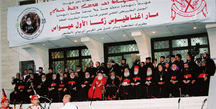 HH with Bishops at Damascus on Sep 14, 2005