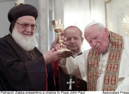 Patriarch Zakka presents a chalice to Pope John Paul II hspace=
